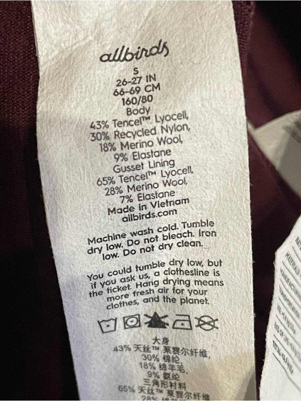 Allbirds Women's Natural Legging Aubergine - Picture 11 of 11